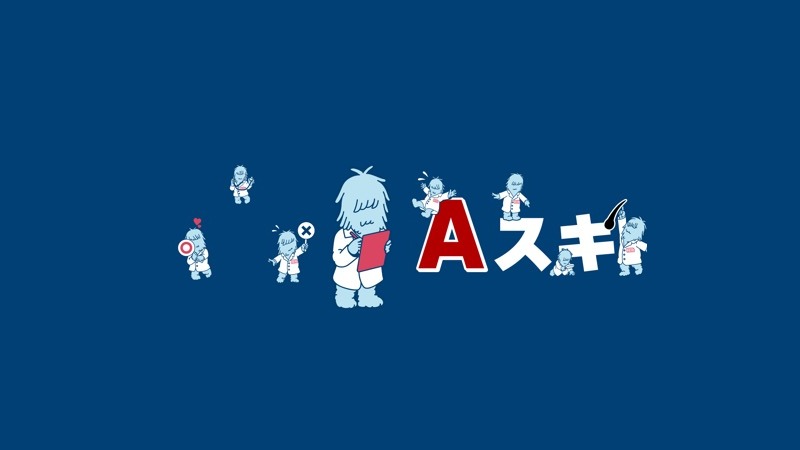 AGAスキンクリニック